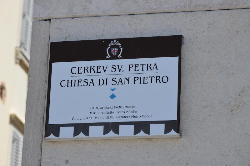 Cerkev Sv. Petra - dodatna slika