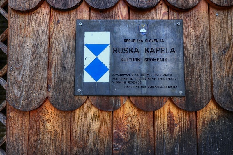 Ruska kapelica - dodatna slika